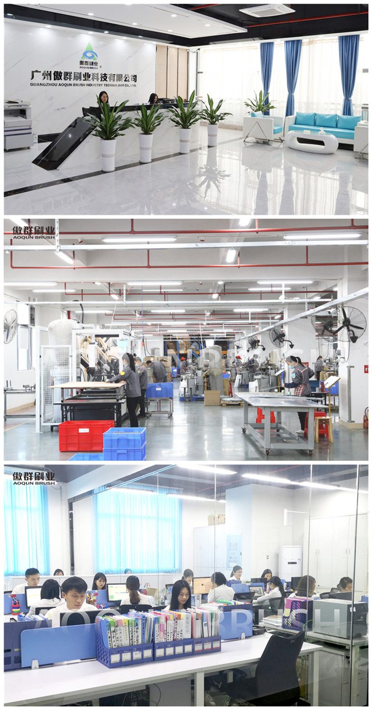 Aoqun Brush Office & CPAP Production place