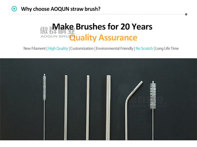 AOQUN Straw Brush
