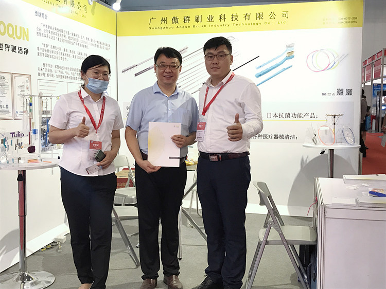 AOQUN In China International Medical Equipment Fair