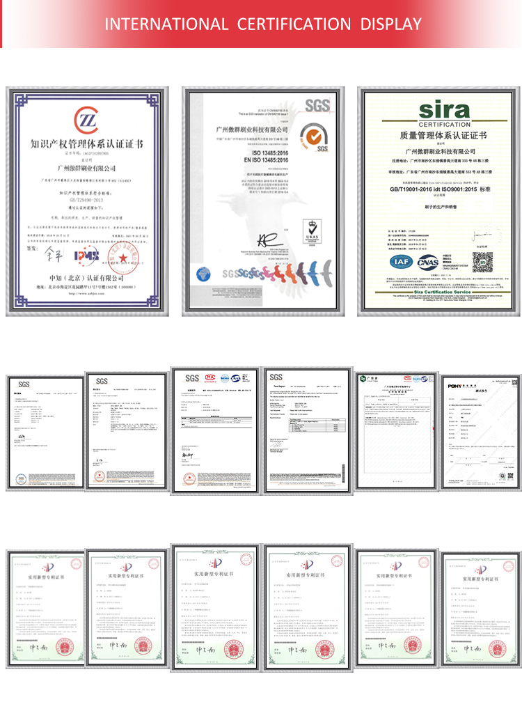 AOQUN BRUSH International Certification