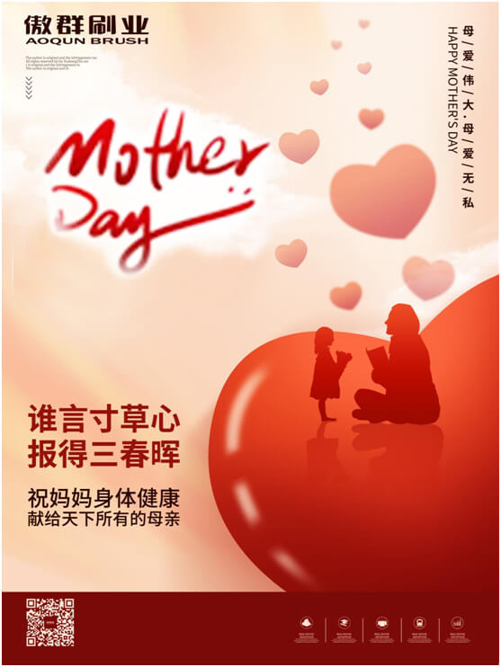 Happy Mother's Day