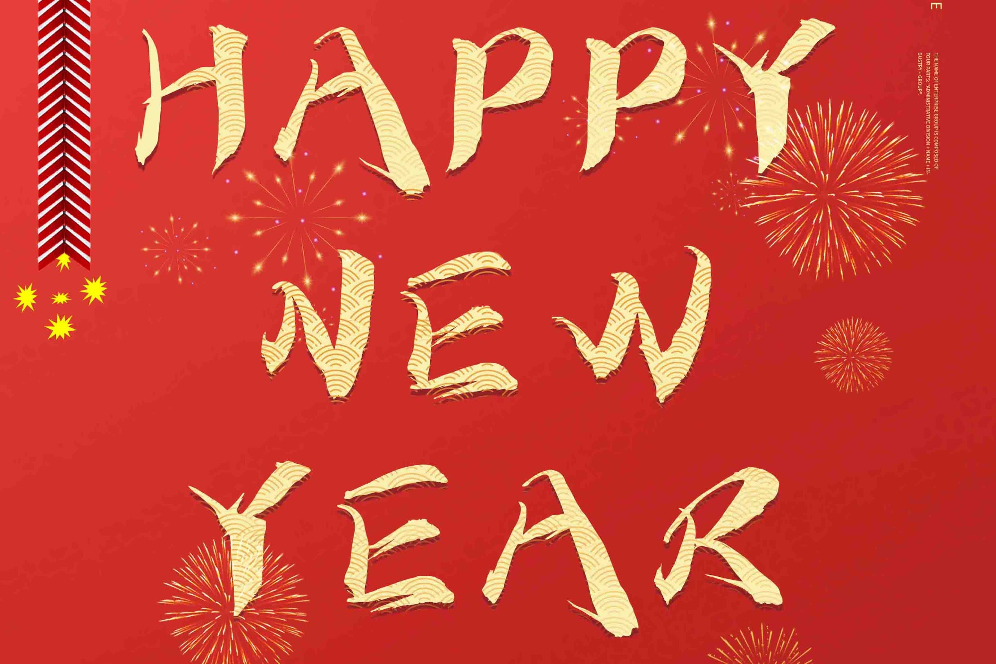Wish You Happy New Year！