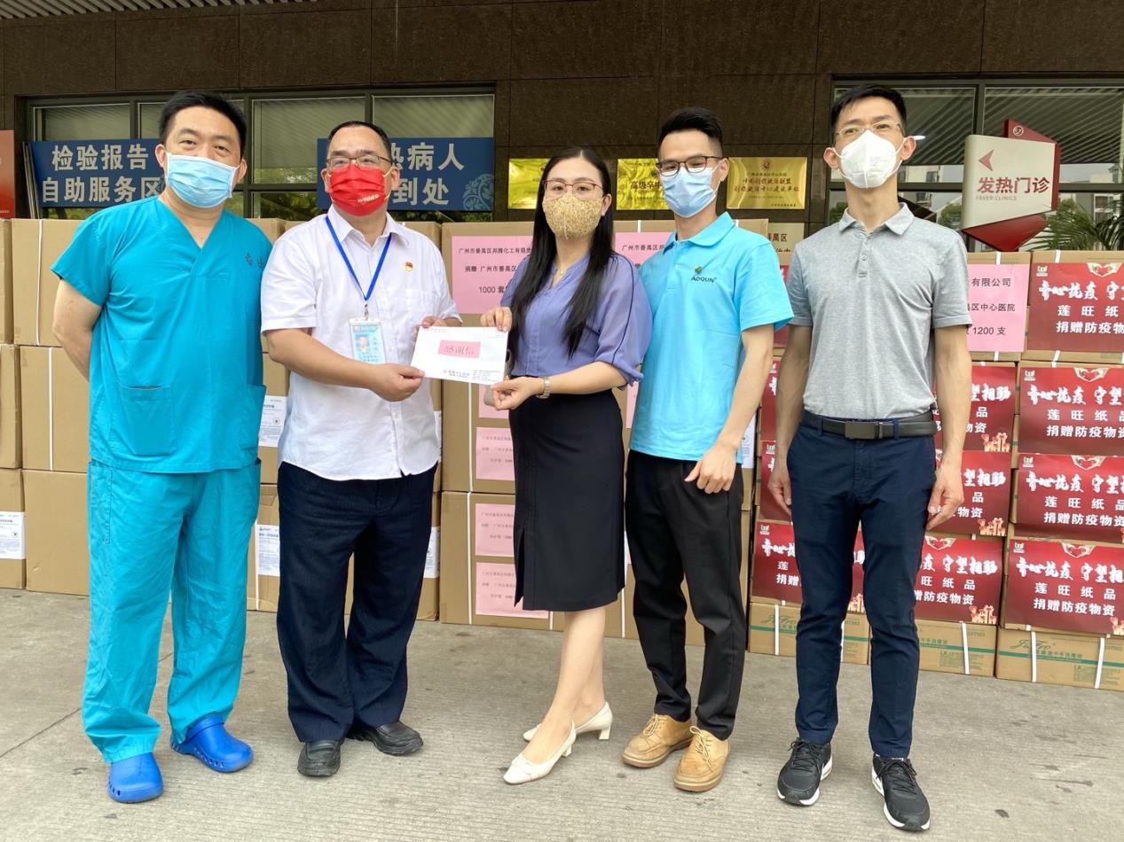 Aoqun Donates Supplies To Frontline Medical Staff