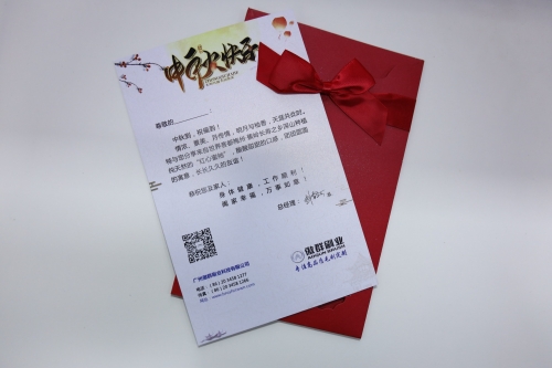 Aoqun Brush Printed Greeting Cards