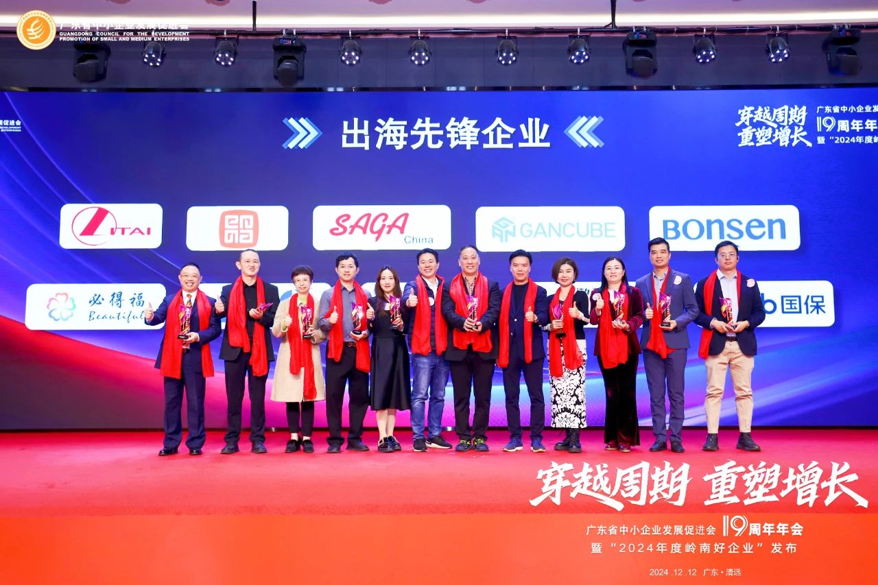 Empowering Innovation, Redefining Excellence | AOQUN Brush Recognized as a Provincial Intellectual Property Model Enterprise