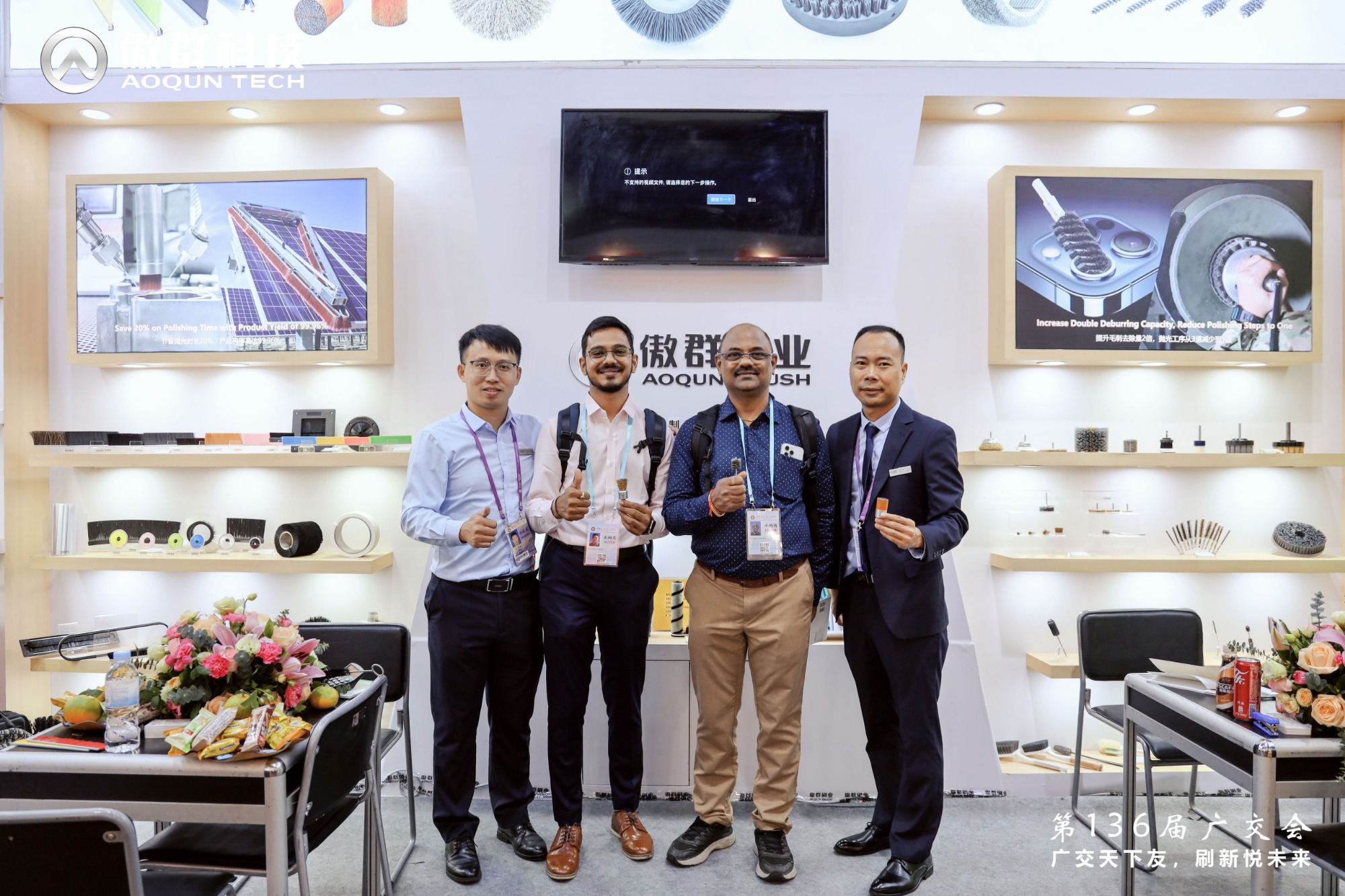 Connecting the World with Brushes, Co-Creating the Future: Aoqun Brush Industry Shines at the 137th