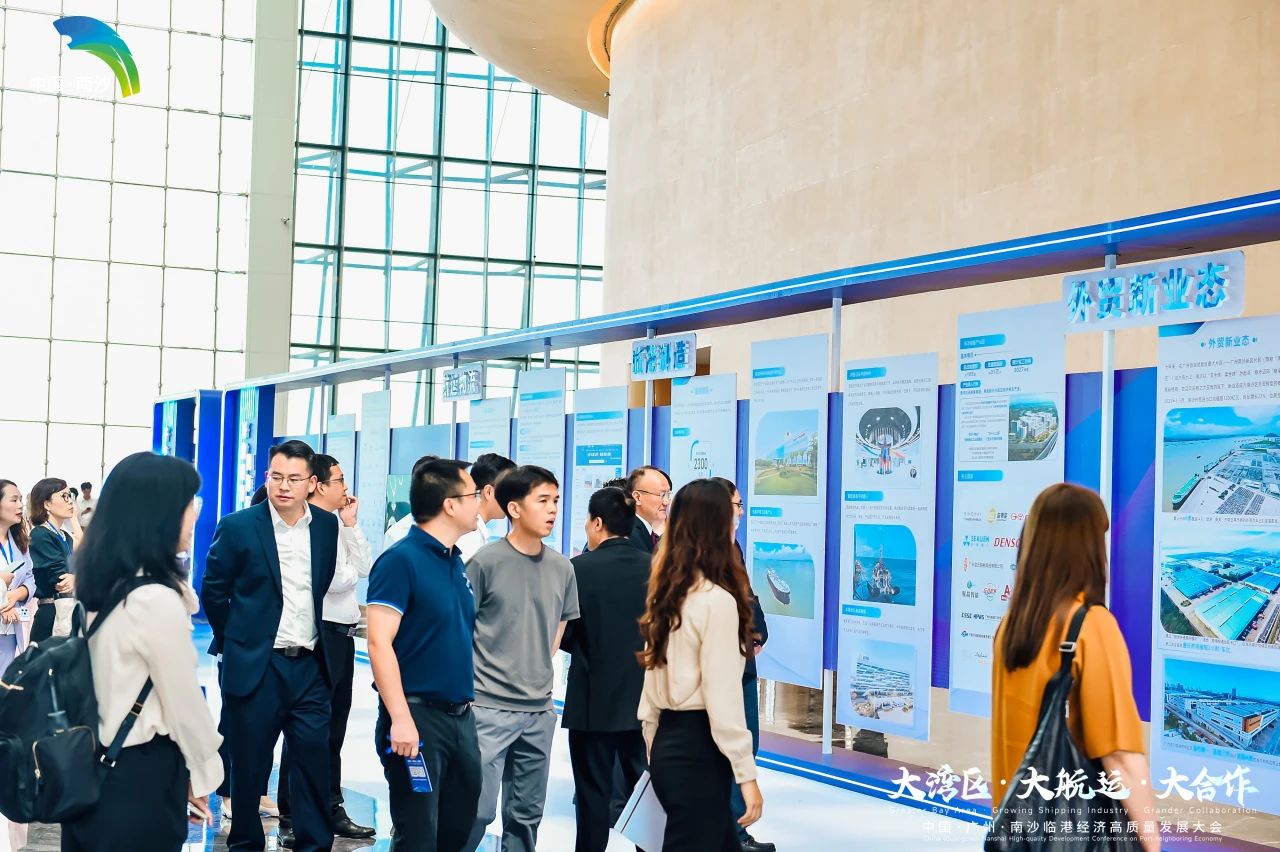Forging Maritime Power | AOQUN Brushes Shine at Nansha Port Economy Summit